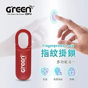 GREENON 指紋掛鎖 寶石紅 防盜鎖 智慧指紋感應 輕巧攜帶型