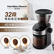 美國 Hamilton Beach 漢美馳 電動磨豆機 CG836B