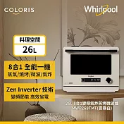 Whirlpool惠而浦 Coloris系列 26公升8合一全能變頻氣炸蒸烤微波爐-雲霧白 MWP269TMT