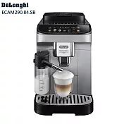 【送安裝】DeLonghi 迪朗奇 全自動義式咖啡機 ECAM290.84.SB 銀黑色
