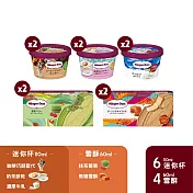 【Haagen-Dazs 哈根達斯】日本限定 雪酥x迷你杯之戀10入組(抹茶莓果雪酥)