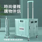 CS22 多功能8輪折疊收納車   米白色