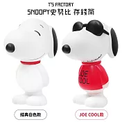 日本T’S FACTORY史奴比SNOOPY存錢筒撲滿SN-554276經典白/墨鏡酷哥喬(高18cm;PVC製)史奴比JOE COOL貯金箱 紅衣墨鏡款