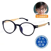 【SUNS】頂級兒童濾藍光眼鏡 輕量圓框TR90彈力材質 抗紫外線UV400保護眼睛 S900 米白