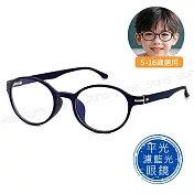 【SUNS】頂級兒童濾藍光眼鏡 輕量圓框TR90彈力材質 抗紫外線UV400保護眼睛 S900 黑色