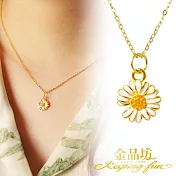 【金品坊】黃金墜子微糖小雛菊墜飾 (贈鍍金鋼鍊) 純潔白