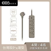 +886 [極野家] 4開4插過載保護延長線2.7米 V2 HPS2440 (3色可選) 奶茶棕