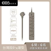 +886 [極野家] 6開6插過載保護延長線1.8米 V2 HPS2660 (3色可選) 奶茶棕
