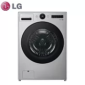 LG樂金20公斤蒸氣滾筒洗衣機 (蒸洗脫)WD-S20FS (星辰銀)