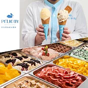 (電子票) 高雄【貝力岡法式冰淇淋】雙人甜筒分享券 (MO)【受託代銷】