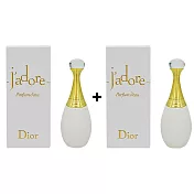 Dior 真我純真香氛 5ml 買一送一