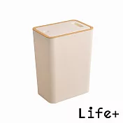 Life+日系無印風按壓式彈蓋垃圾桶2款一組_4色任選 奶油白