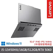 【Lenovo】聯想 LOQ 83JE00PATW 15.6吋 電競筆電 兩年保固 i5-13450HX/16GB/512GB/RTX5060  月光灰