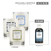 【H&W 英倫薇朶】簡約居家香氛燭1+1優惠組 #北歐雪松