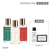【STONEGLOW】居家香氛噴霧小資入門組 #節慶祝福