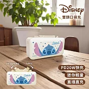 【正版授權】Disney迪士尼 5000mAh 雙頭口袋充行動電源(Type-C+Lightning) 史迪奇偷窺