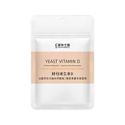 【FJ豐傑生醫】酵母維生素D-30顆/袋x1入