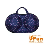 【iSFun】加厚網狀 防撞內衣收納盒 藍底星星
