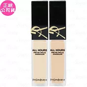 YSL 恆久完美精準無瑕遮瑕液(15ml)(公司貨) #LN4