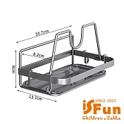 【iSFun】廚物收納 免打孔鍋蓋砧板不鏽鋼瀝水置物架/灰色單格 灰色單格