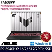 ASUS 華碩 FA608PP-0071A8940HX 16吋 電競筆電 (R9-8940HX/16G/512G/RTX5070/W11/2年保)