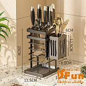 【iSFun】雅致簡約 廚房刀具瀝水碳鋼收納架/單筷筒-槍灰 黑色單筷桶