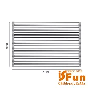 【iSFun】可摺疊 不鏽鋼水槽捲簾式瀝水架置物架 47公分