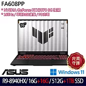 ★全面升級★ASUS 華碩 FA608PP-0071A8940HX 16吋 電競筆電 (R9-8940HX/16G+16G/512G+1TB/RTX5070/W11)