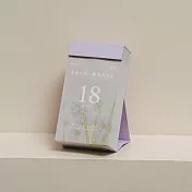 2026 花語語錄日曆  月影薰衣草