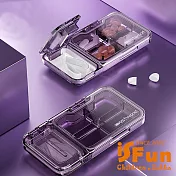 【iSFun】輕透四格 透視典雅可切藥收納藥盒 暗紫