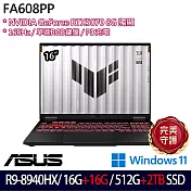 ★全面升級★ASUS 華碩 FA608PP-0071A8940HX 16吋 電競筆電 (R9-8940HX/16G+16G/512G+2TB/RTX5070/W11)
