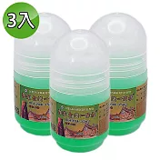 【匯浤】金門一條根精油滾珠(涼感) 35ml (3入組)
