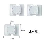 【iSFun】居家防護 免打孔櫃子抽屜旋轉式安全鎖 3入