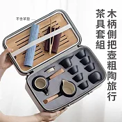 CS22 木柄側把壺粗陶旅行茶具套組 黑色禮盒款