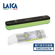 【LAICA 萊卡】輕巧真空包裝機 食物封口機 附連接管 送真空包裝捲2入 VT3104