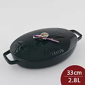 Staub 橢圓鑄鐵魚形浮雕煎烤盤含蓋 33cm 2.8L 法國製 湯鍋 燉鍋 (電磁爐 IH爐可用)