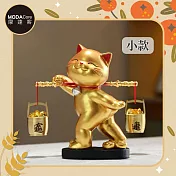 摩達客◉開運招財◉扁擔貓招財進寶貓擺飾組 金色-小款_日進斗金元寶 客廳玄關臥室好風水好運勢