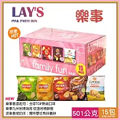 【Lay’s】樂事 粉紅派對歡聚箱x15包 共501公克(558588LS)