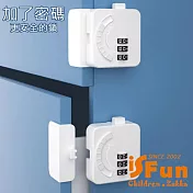 【iSFun】免打孔 櫃子抽屜多功能密碼安全鎖/直角款 白色