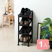 《真心良品》KEYWAY聯府 Z型七層雙面鞋架(附輪)-1入