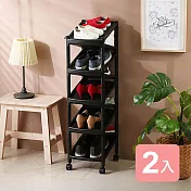 《真心良品》KEYWAY聯府 Z型九層雙面鞋架(附輪)-2入