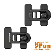【iSFun】安全防護 旋鈕式多功能對開式安全鎖/黑色2入 黑色