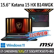 ★記憶體升級★msi微星 Katana 15 HX B14WGK-609TW(i7-14650HX/16G+16G/1T SSD/RTX5070-8G/W11)