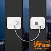【iSFun】鑰匙防護 多功能不鏽鋼防盜安全鎖限位鎖/白 白色