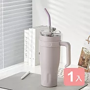 《真心良品》樂司不鏽鋼雙飲手把隨行杯(1200ml)-1入 灰紫色