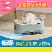 Blueair Bururu智能寵物空氣清淨機-鼠尾草綠(最大適用15坪)