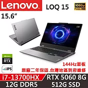 【Lenovo】聯想 LOQ 15IRX10 電競筆電 i7-13700HX/RTX 5060 8G 12G/512G SSD 灰