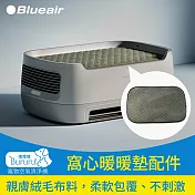 Blueair Bururu寵物空氣清淨機配件-窩心暖暖墊