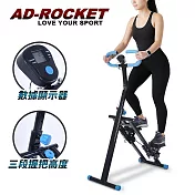 【AD-ROCKET】歐洲規格樓梯機 健身踏步機 室內登山機 爬坡機 樓梯機 家用健身腳踏機 健身器材  黑色