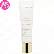 CLARINS 克蘭詩 蘋果光妝前精華乳(30ml)(公司貨)